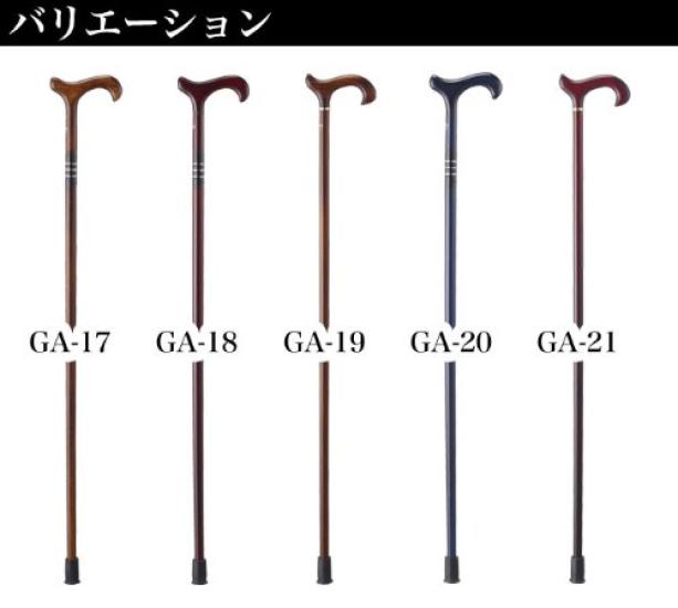 Одинарная трость деревянная трость, сделанная в Германии Одинарная трость Gastlock GA-18