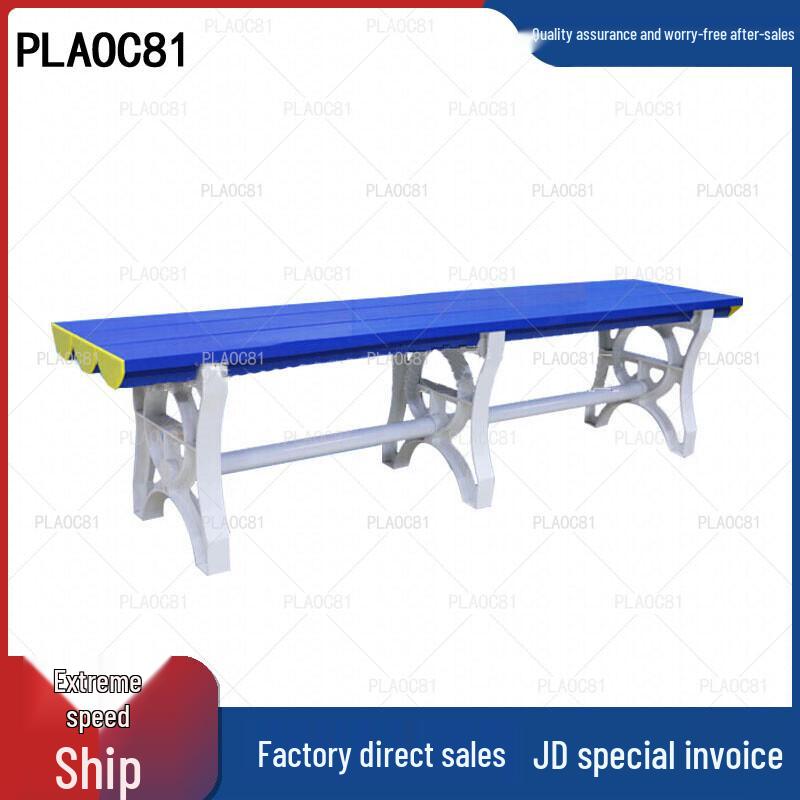 ABS Plastic Changing Room Bench