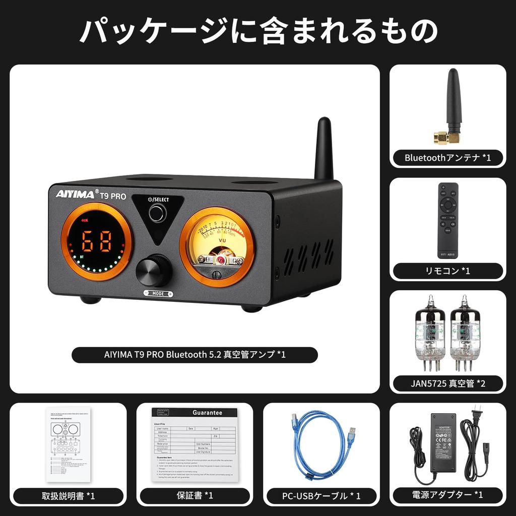 AIYIMA T9 PRO 200 Вт Bluetooth 5.2 Усилитель на вакуумных лампах, Цифровой усилитель класса D HiFi, 2.0/2.1-канальный усилитель мощности на вакуумных лампах с VU-метром и Бас/Т