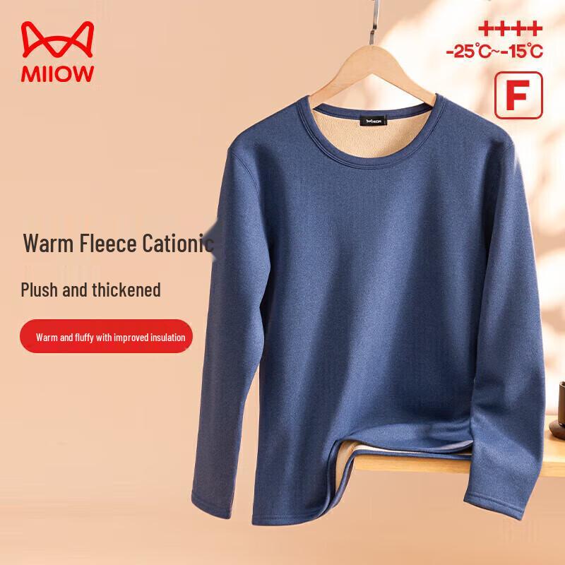 MiiOW Men's Cationic Plush Lined Thermal Top