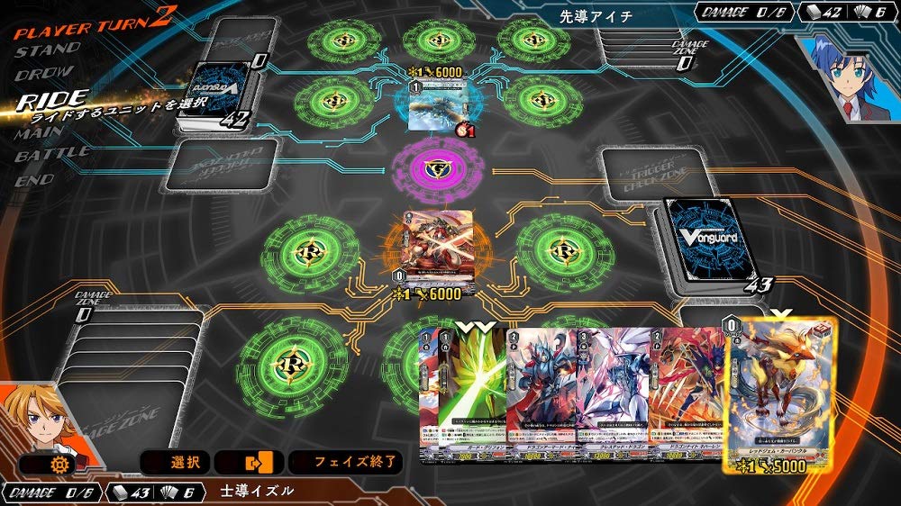 Специальное издание Vanguard EX PR-карта в комплекте с PS4 Cardfight!! [Бонус в комплекте] Эксклюзивное игровое оружие «Exculpate Blaster» -