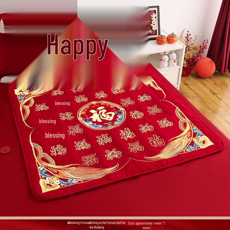 Набор вышитых свадебных подушек: 'Фу' Иероглиф и Дизайн 'Сто Благословений' для Постели Невесты с Мотивом Ранних Родов