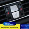 11-17 BMW 5 серии 7 серии/5GT Декоративная наклейка на кнопку аварийной сигнализации в салоне
