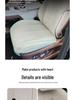 BYD Xia Zuo Cushion Seat Cover: Breathable, Ventilated Suede Mat for All-Season Use in Business Vehicles