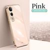 Funda Vivo V50 Lite 4g 5g  Fashion Plating Case For VIVO V50 Lite Soft Slim Silicone Shockproof Phone Cover