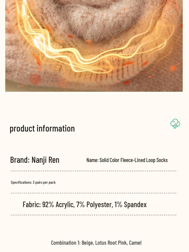 Женские термоноски из смесовой кашемировой пряжи