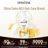 Pantene Amino Acid Lotion Repair Shampoo Twin Pack