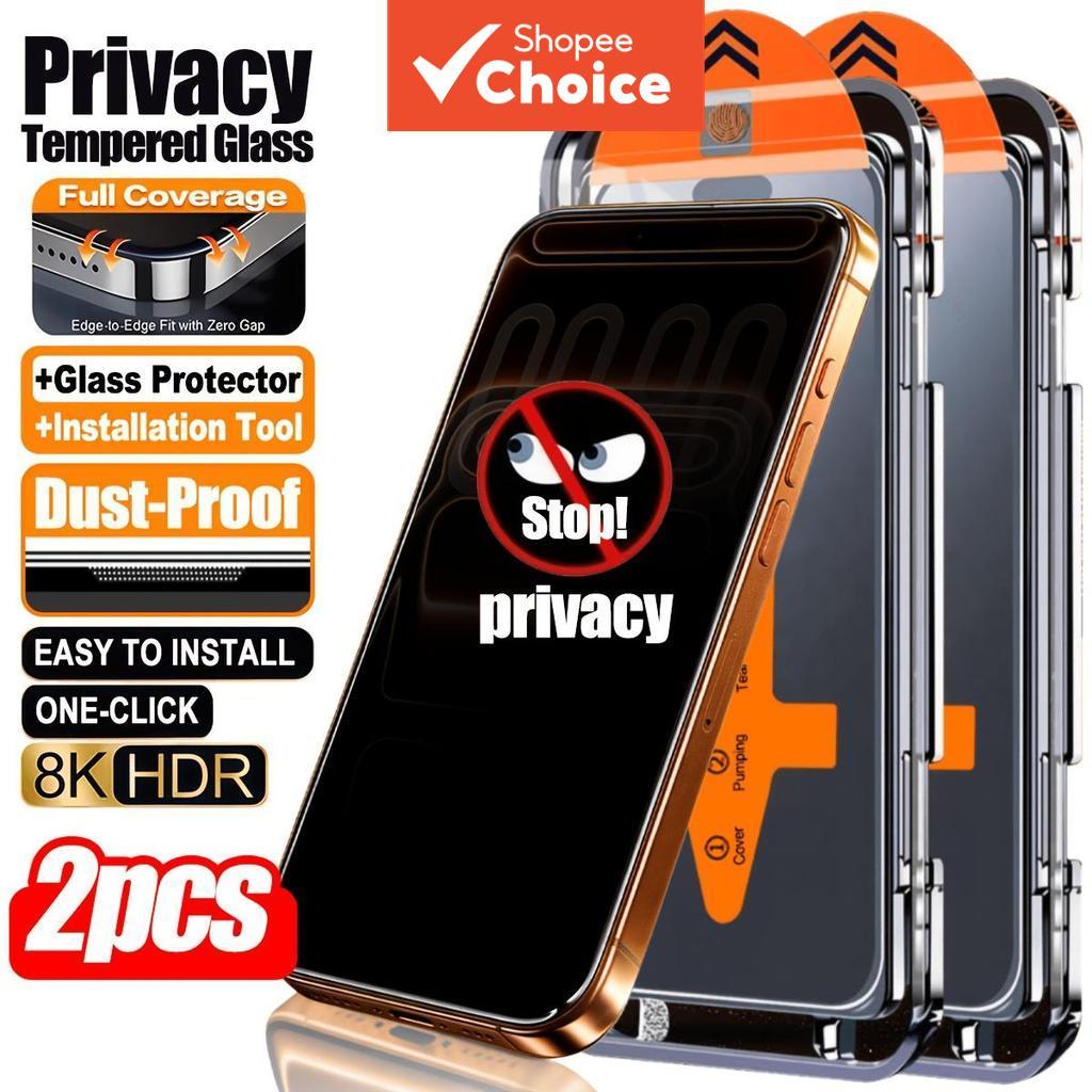 Full coverage privacy tempered glass screen protector with installation kit for automatic alignment with iPhone 17 13 Pro Max 15 Plus 17 Air