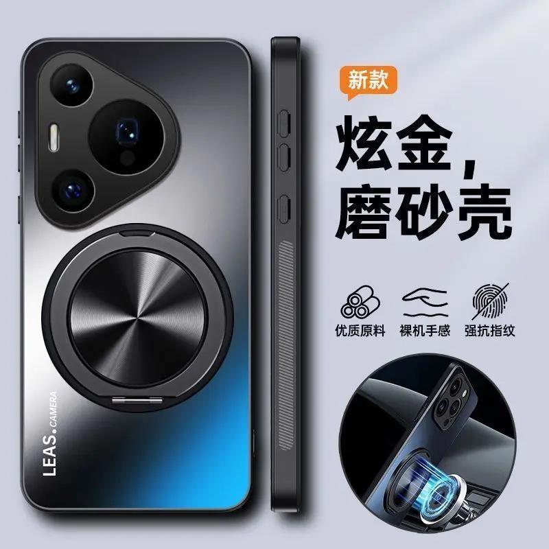 AG Матовый Магнитный Держатель Чехол для Телефона Для Huawei Pura 90 Pro Max Ударопрочный Жесткий Задний Чехол Бампер Для Pura 90 Pro Max