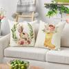 45x45 см Пасхальная наволочка с изображением кролика, яйца, цветочного ботинка, многоразовые праздничные украшения, диван, спальня, квадратная подушка, чехол для подушки, праздничный подарок