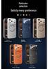 Чехол для iPhone 17 Pro Max, ледяной алюминий, магнитная сетка, с вентиляцией, теплоотводом и защитой от падений