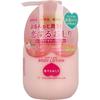 Pelican Soap Koisuru Butt Hip Care Body Lotion Pelican Butt Lotion Makeup Sweet Peach Scent 200mL