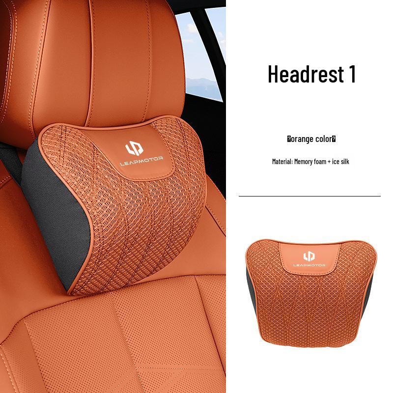 Подушка для подголовника и поясницы Leapmotor C11/C01/S01/T03 из ледяного шелка