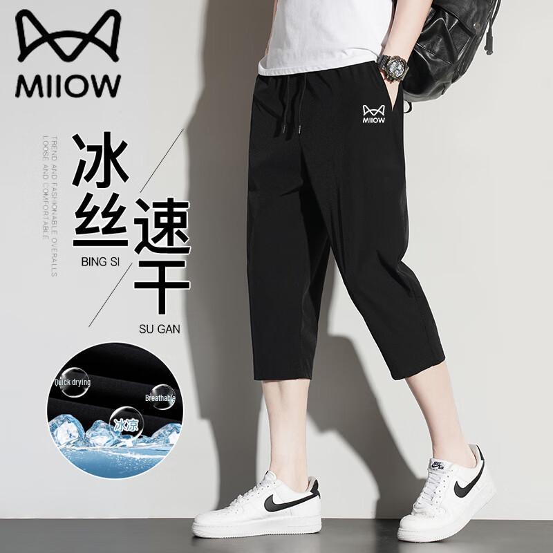 Mao Ren Men's Summer Ice Silk Cropped Casual Pants
