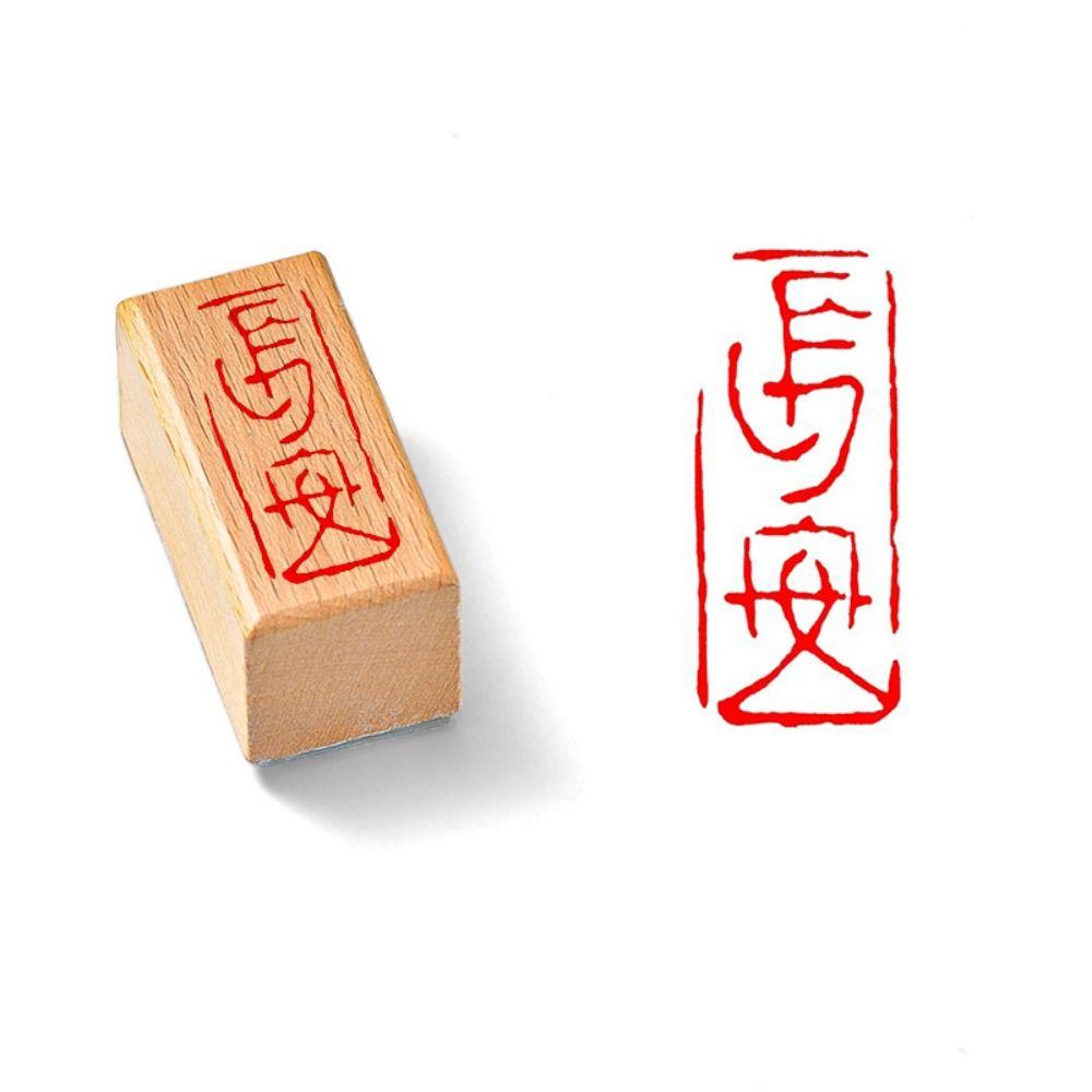 Штампы для самостоятельной каллиграфии, самонаносящиеся китайские каллиграфические штампы, офисные принадлежности