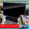 Для GEELY GALAXY L7 E5 PREFACE 14.6" 15.4" 13.2" Защитная силиконовая накладка на экран автомобильной навигации, украшение, автоаксессуары