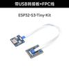 ESP32-S3- Mini Development Board WiFi Bluetooth Ultra-small Size ESP32 C3 S3 ESP 32  Electronic Component Kit