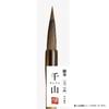 Kuretake Кисть для каллиграфии Fude Тонкая кисть Senyama 7 Коричневый ворс №. JA345-7