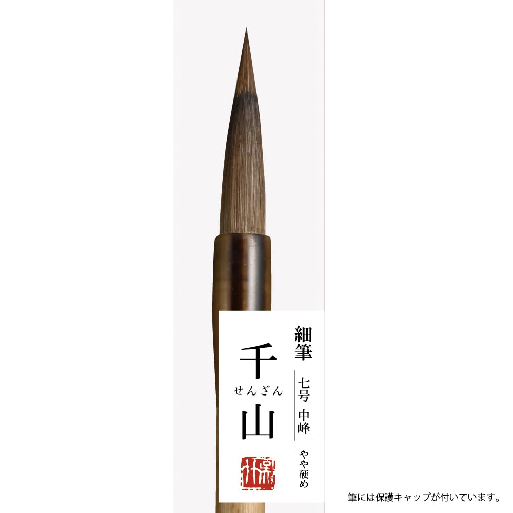 Kuretake Кисть для каллиграфии Fude Тонкая кисть Senyama 7 Коричневый ворс №. JA345-7