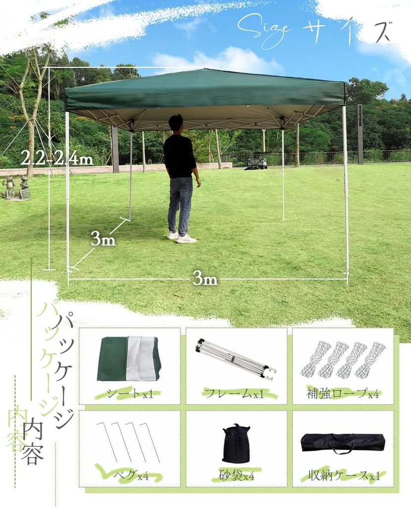 CYFIE брезент 3 м x 3 регулируемый УФ-вода кемпинг сталь мероприятия спорт коммерческий еда открытый теплозащита 3 м x палатка, 3 м, уровни, защита, одно касание,