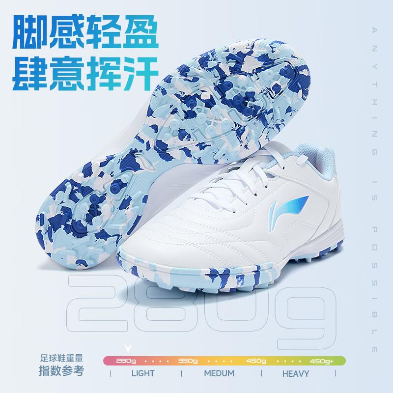 Li-Ning Амортизирующие Нескользящие Износостойкие Дышащие Футбольные Кроссовки с Низким Верхом Детская Обувь YSTU057-2