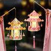 Paper Middle Autumn Festival Lantern 3D Ancient Style Handheld Lantern  Decoration