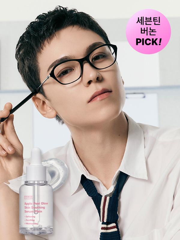 Сыворотка для лица SEVENTEEN Vernon's Pick Ingredient Editor с экстрактом яблочной кожуры, успокаивающая, 30 мл