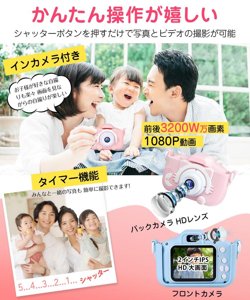 Digital Camera Selfie with Dual Toy Camera for 1080P HD Video Camera with 32GB Memory Data USB IPS 8x Protective Dual Easy Timer Game Suitable for