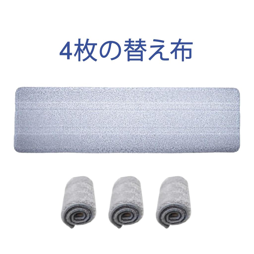 GOLDWANGWANG Microfiber Floor Wet Dry Flat Mop Pads for Hardwood and Laminate Mop and Wringer Set with Waterproofing and 4 Replacement Cloths Mop, &