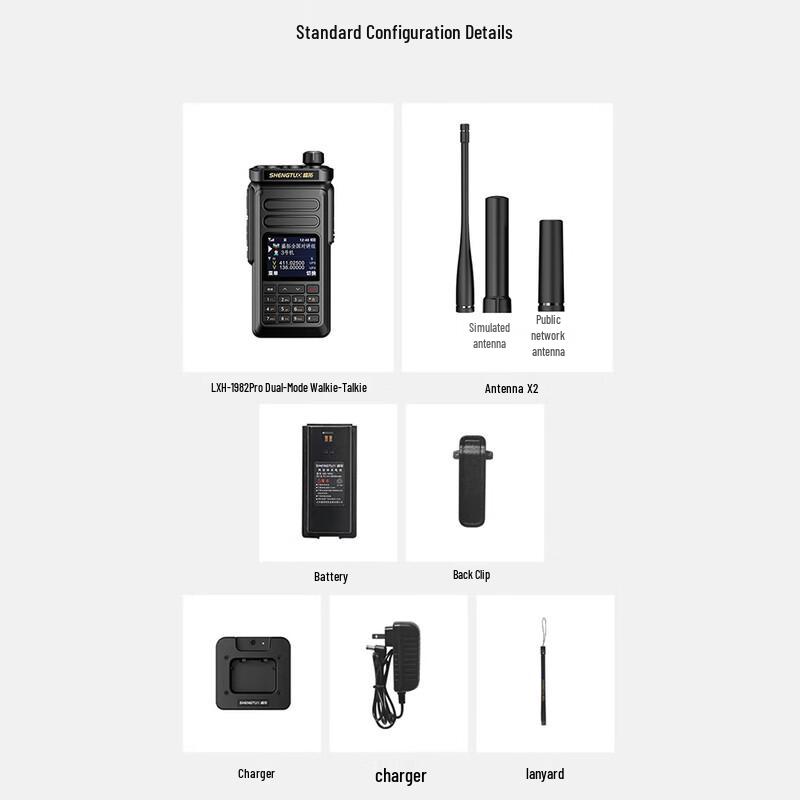 Профессиональная двудиапазонная рация Shengtuo MTP-890 (Китайская версия)