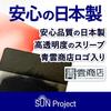 Seiun Shoten Perfect Sleeves, Mini Euro Size, 45mm X 68mm, Transparent Soft Type, 400 Sheets