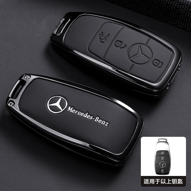 YEW1 Car Remote Key Case Cover Protector for Mercedes Benz E C S GLC Class E200 E400 E63 W213 S550 S560 C260 A200 Auto Accessories