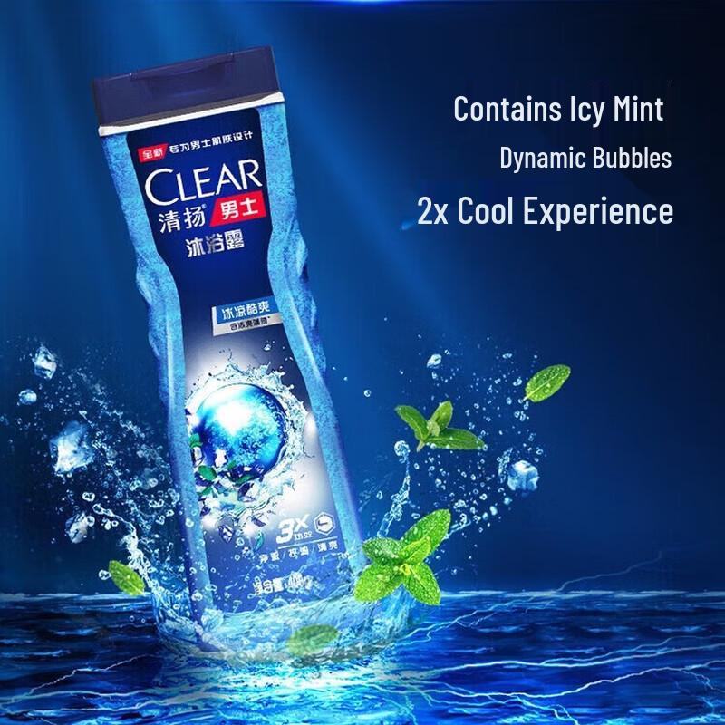 Clear Men's Cool & Refreshing Body Wash
