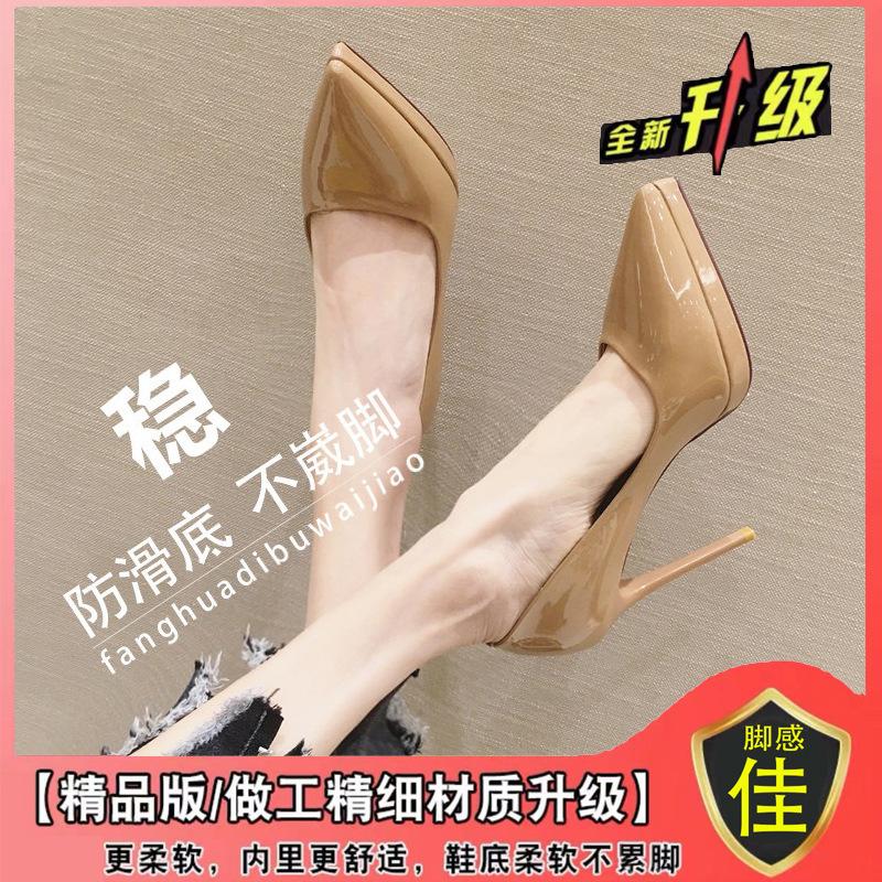 2025 Spring New Patent Leather Nude Ten Cm High Heels Women's Waterproof Table Fine Heel 12 Cm Pointed Women's Single Shoes