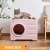 Камера Pet Cat Nest New PE утолщенный Cat Villa Four Seasons Universal Household Indoor Cat Nest Pet Nest