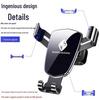 Borgward BX7/BXi7/BX5/BX3 Car Navigation Phone Holder with Gravity Sensing Base