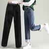 New Autumn Winter High Waisted Korean Vintage Wide Leg Denim Pants Thicken Warm Soft Velvet Straight Jeans For Women Streetwear