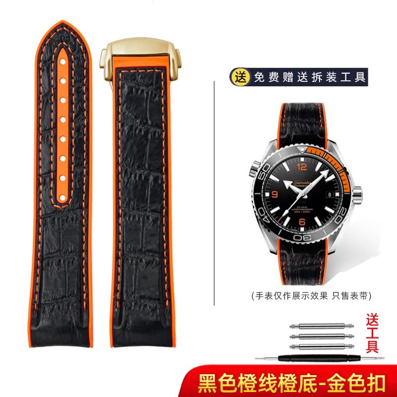 Оранжевый резиновый браслет 20 мм 22 мм для часов Omega Seamaster 300 Planet ocean 600 Ремешок для часов Мужской Изогнутый конец Кожаный Силиконовый ремешок