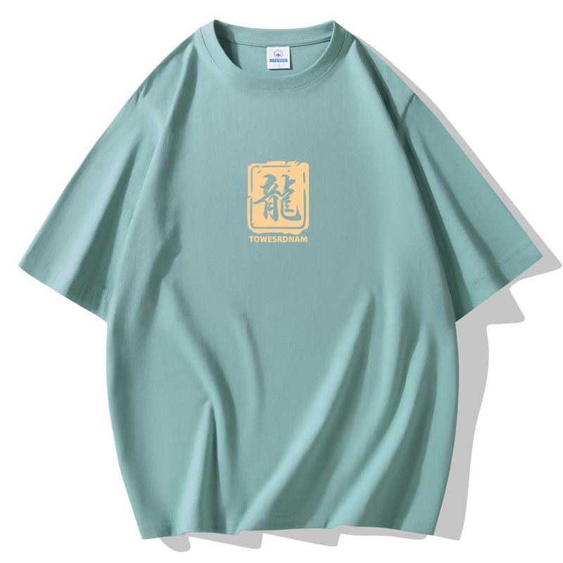 S-5XL Dragon Мужская свободная футболка с короткими рукавами 100% хлопок