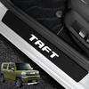 YUYUWA TAFT JA/JB Series/JC Series Car Side Step Guard, Carbon Fiber Texture, Side Step