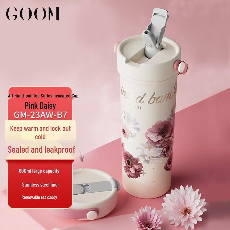 Термокружка GOOM Art с ручной росписью, 600 мл, с трубочкой