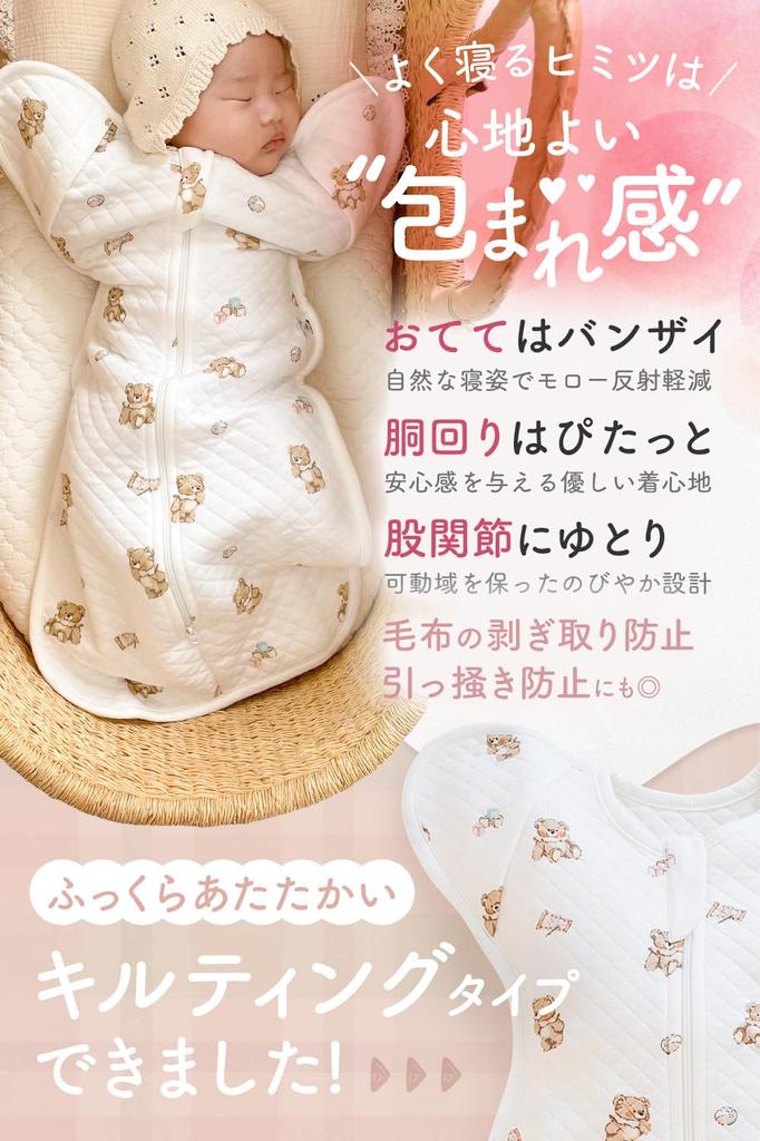 Quilt Swaddle Swaddle for Winter Newborn Certified Quilted Specification Natural Coperta Baby Products Baby Gift [Warm Swaddle] [IHDI 100% Cotton]