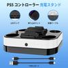 PS5 Controller Charging Stand PhyiFlbey PS Portal Charging Stand PlayStation Portable Fast Charging RGB Color Light Overcharge Protection Easy