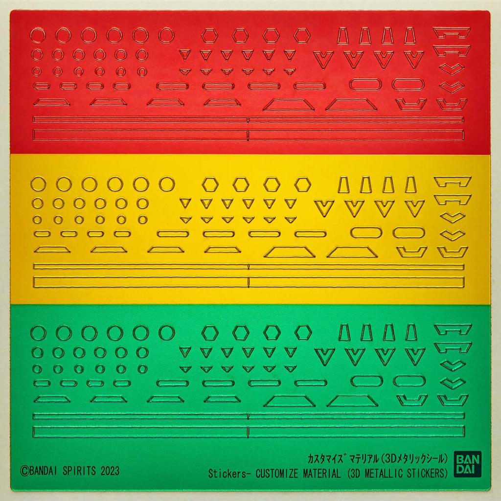 BANDAI SPIRITS Индивидуальный материал (3D металлическая печать) Пластиковая модель с цветовой маркировкой.