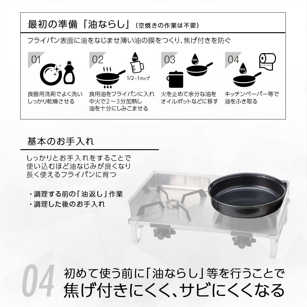 Сковорода SOTO Made in Japan Iron Frying Easy to Clean Gas IH GORA Frying 22 см, (Нет жареного), Прочный, долговечный, на открытом воздухе, кемпинг, костер, огонь, утюг, сковорода,