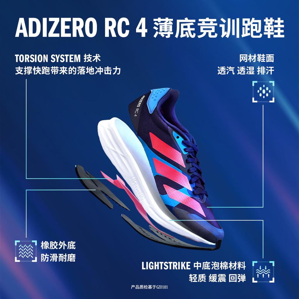 adidas Adizero Rc 4 'Сине-розовый'