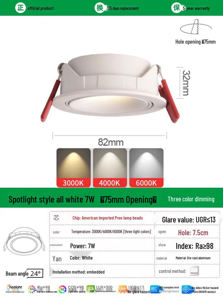 Brand Spotlight Adjustable Anti-Glare Recessed Ceiling Downlight for Living and Dining Rooms