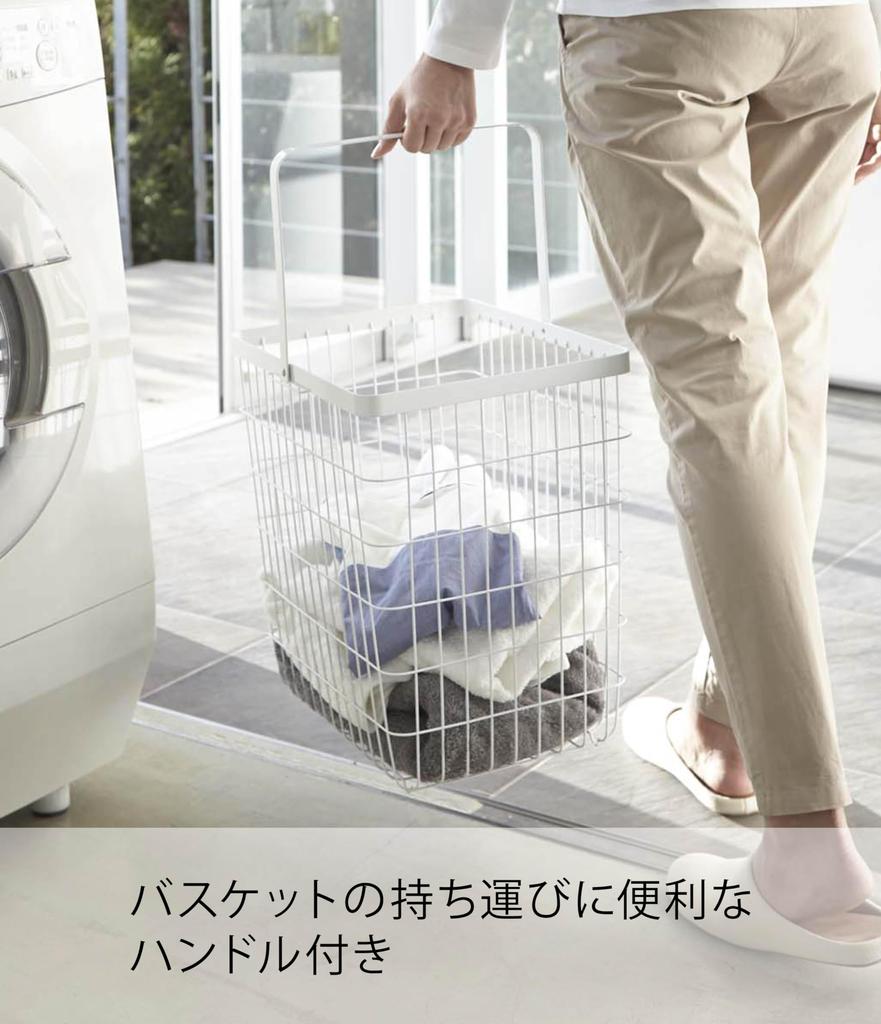 Yamazaki Jitsugyo Laundry Wagon + Basket White Approx. W41 X D30 X H93.5cm Tower Laundry Basket with Casters Large Capacity 3351