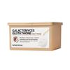Ежедневная маска Galactomyces Glutathione
