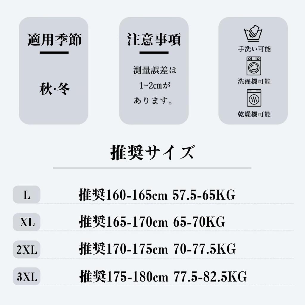 Yogwoo Теплое термобелье Heattech для зимы, нижнее белье из шерсти и шелка тутового дерева, толстое, термо-экстра-теплое, длинное термобелье для мужчин, комплект,